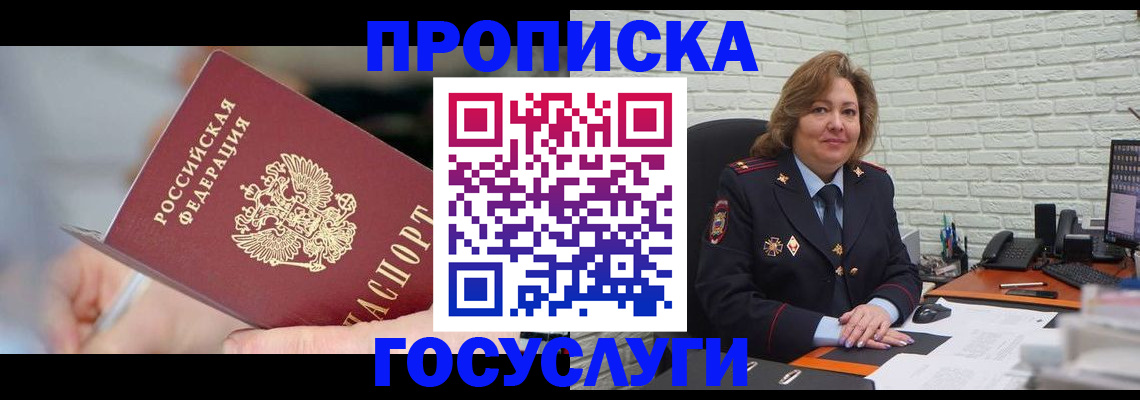 миграционный учет в Камышлове